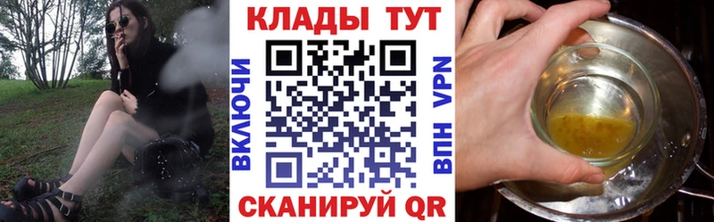Купить наркотики сайты Янаул МАРИХУАНА Кокаин Мефедрон