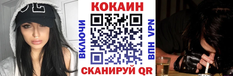 Кокаин Боливия  Янаул 