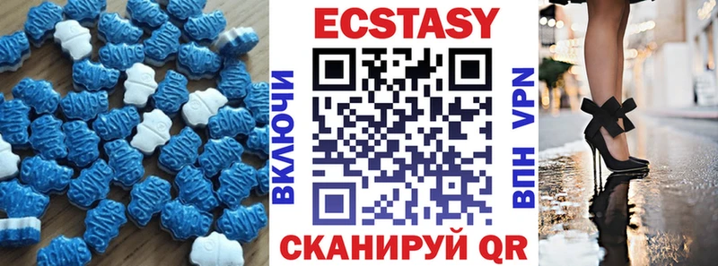 ЭКСТАЗИ 300 mg  купить наркотик  Янаул 