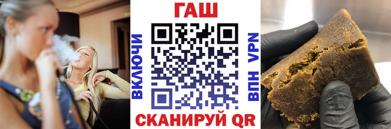ГАШ Cannabis  Янаул 