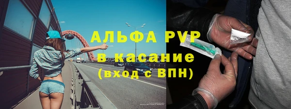 MESCALINE Абаза