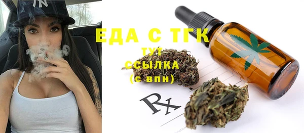 MESCALINE Абаза