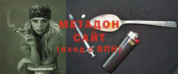 стаф Абдулино