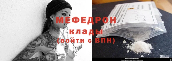 стаф Абдулино