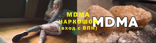 MESCALINE Абаза