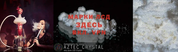 стаф Абдулино