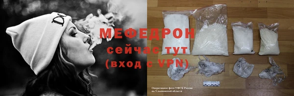 MESCALINE Абаза