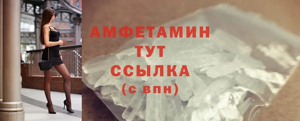 стаф Абдулино