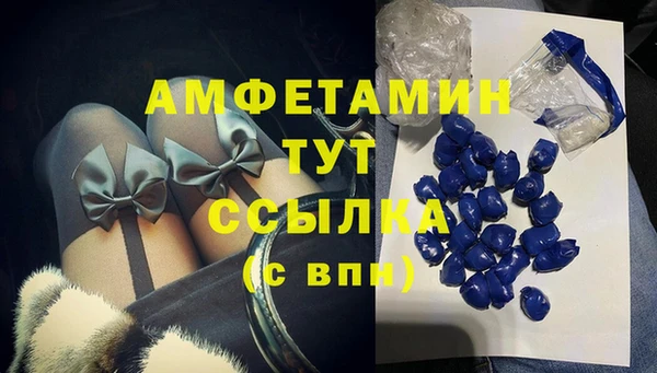 MESCALINE Абаза
