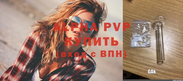 стаф Абдулино