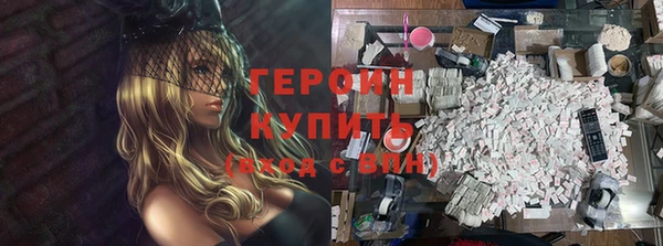 стаф Абдулино