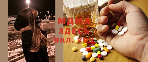 MESCALINE Абаза