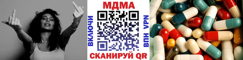 МДМА VHQ  Янаул 