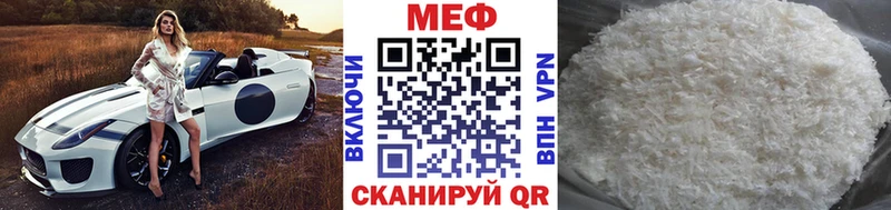 МЯУ-МЯУ кристаллы  OMG как войти  Янаул 