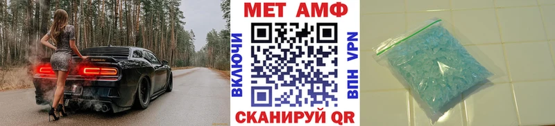 Метамфетамин пудра  Янаул 