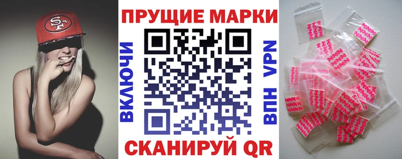 Марки N-bome 1500мкг  Янаул 
