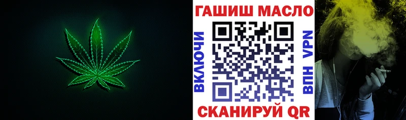 где найти наркотики  Янаул  Дистиллят ТГК THC oil 